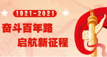 2021070209585132425 2021070209585132425