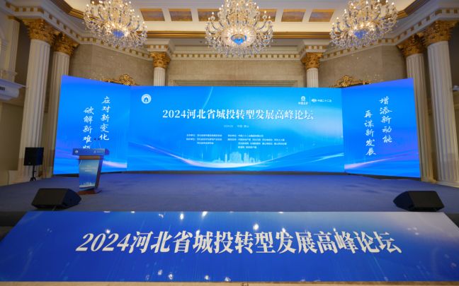 各路大咖齐聚吐鲁番，线下线上共议城