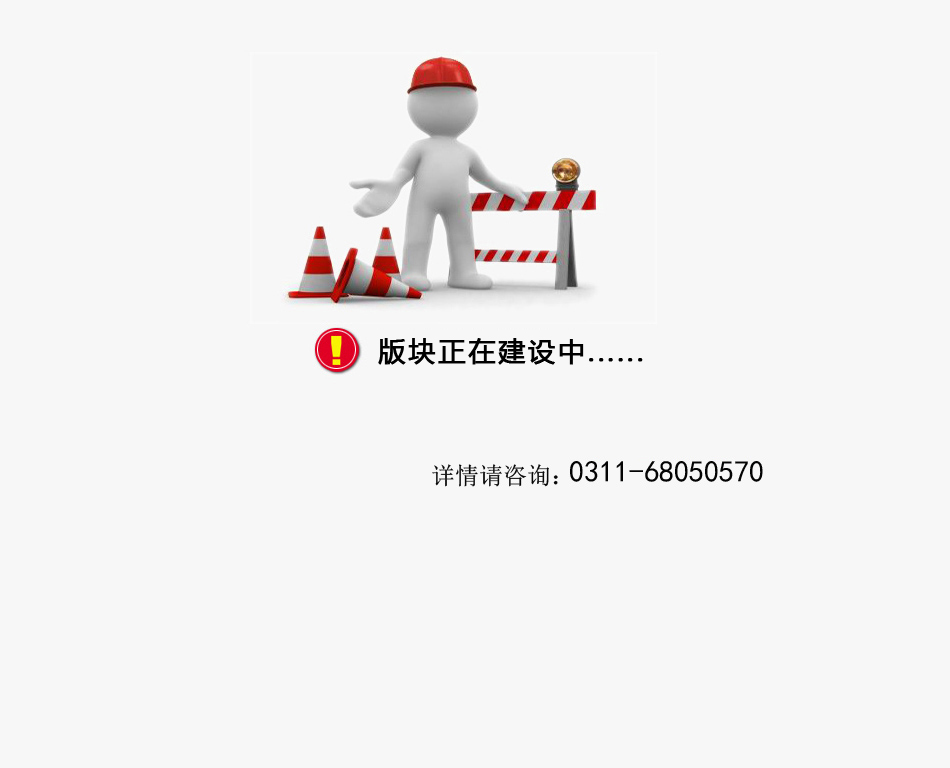 ��齨����������ȴ���